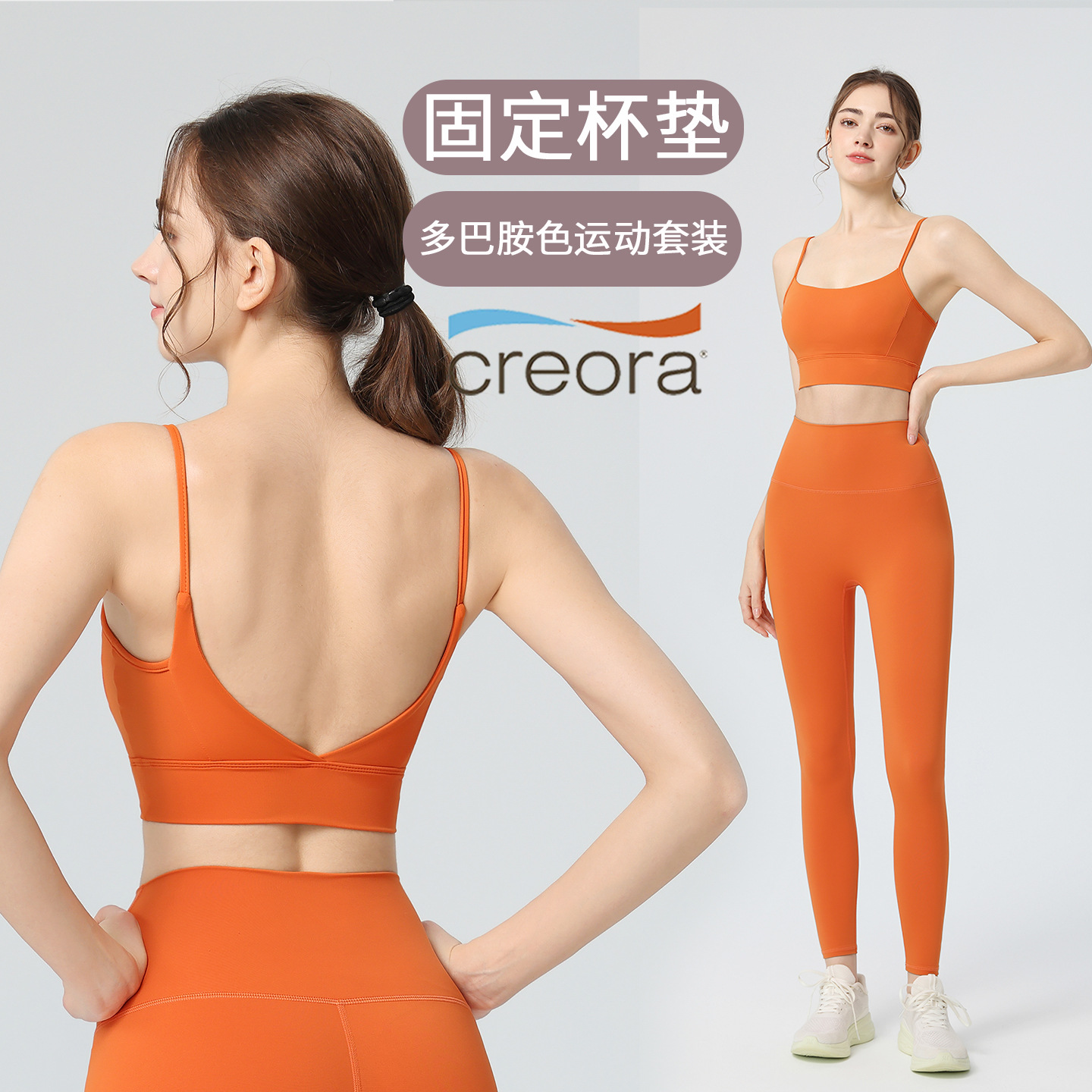 Nuevo Conjunto de Yoga 2026 pa - Pilates Yoga One reseña y precio