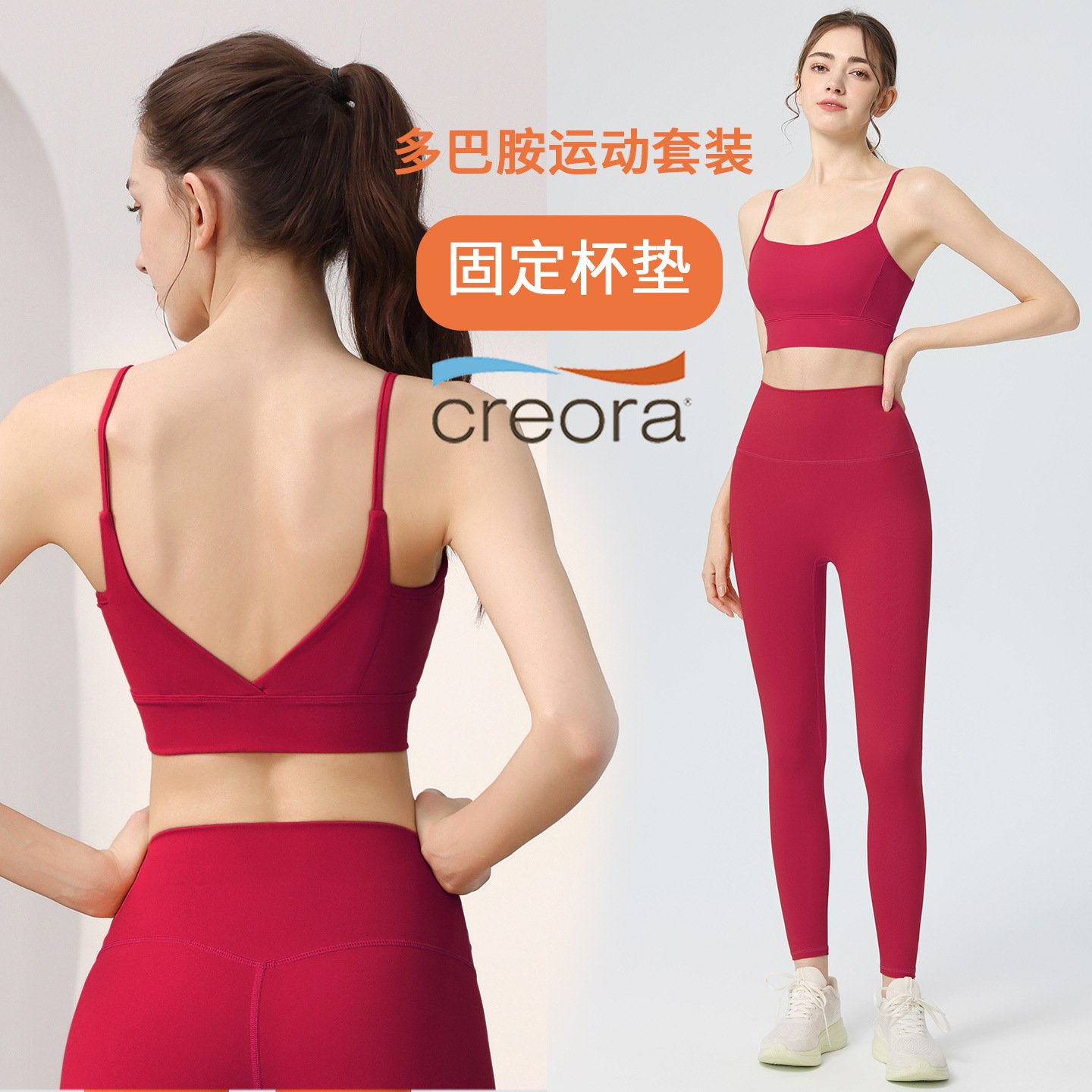 Nuevo Conjunto de Yoga 2026 pa - Pilates Yoga One reseña y precio